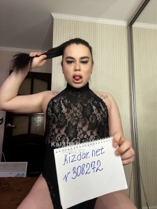 Транс Алматы Транс№308272 Алсу Фотография №2442597