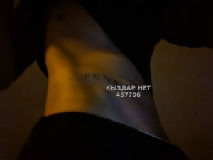 Жиголо Кызылорды Парень№457796 Активно Фотография №3496954