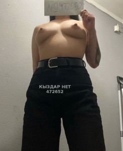 Проститутка Атырау Девушка№472652 Amina есть приват канал Фотография №3669941