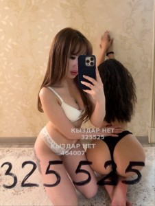 Проститутка Жетысая Девушка№464007 Толька Выйезд Фотография №3681068