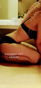 Проститутка Усть-Каменогорска Девушка№488988 Афродита Фотография №3688951