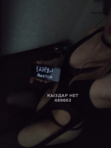Жиголо Астаны Парень№489663 Айдана Фотография №3696624