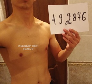 Жиголо Астаны Парень№492876 Abylay98 Фотография №3719063