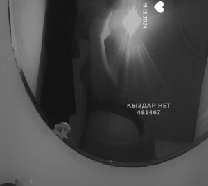 Проститутка Караганды Девушка№481467 Боди для тебя Фотография №3719897