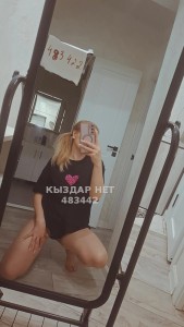 Проститутка Алматы Девушка№483442 Кристина Фотография №3726663