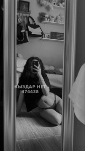 Проститутка Костаная Девушка№474438 Dina Фотография №3607748